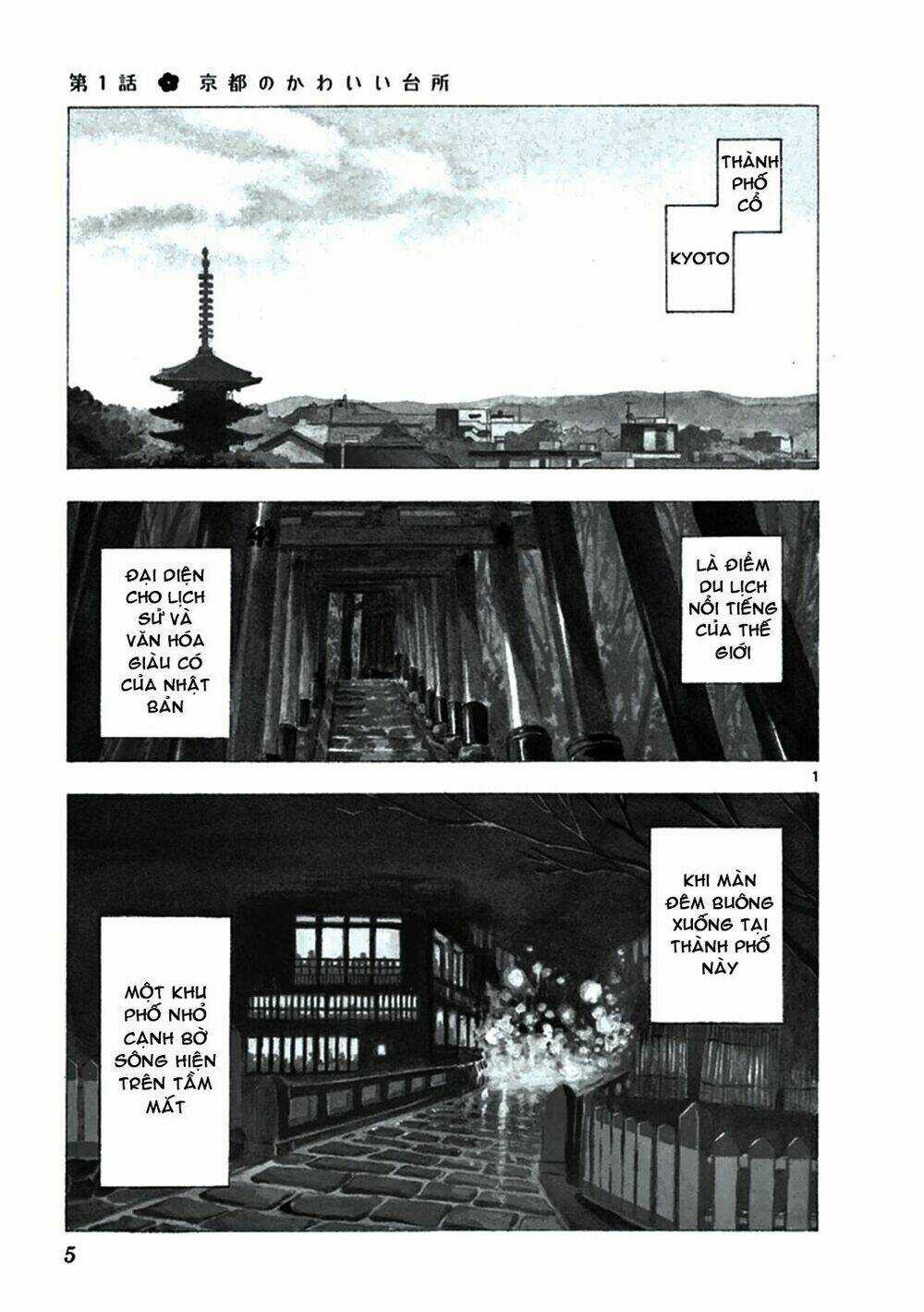Maiko-San Chi No Makanai-San Chapter 1 trang 2
