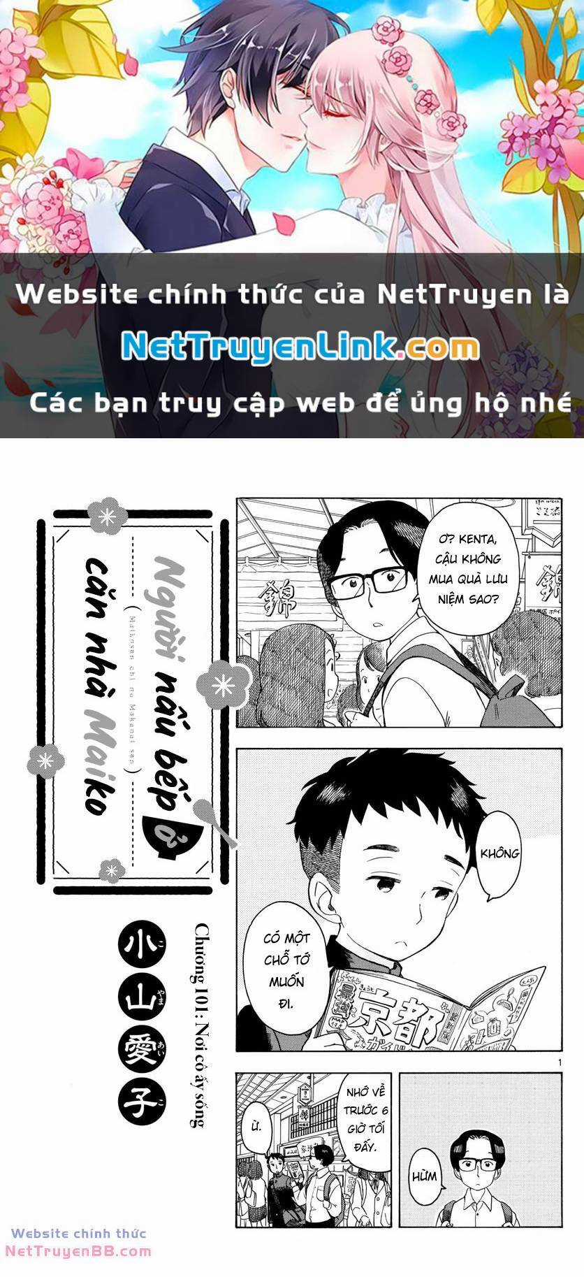 Maiko-San Chi No Makanai-San Chapter 101 trang 0