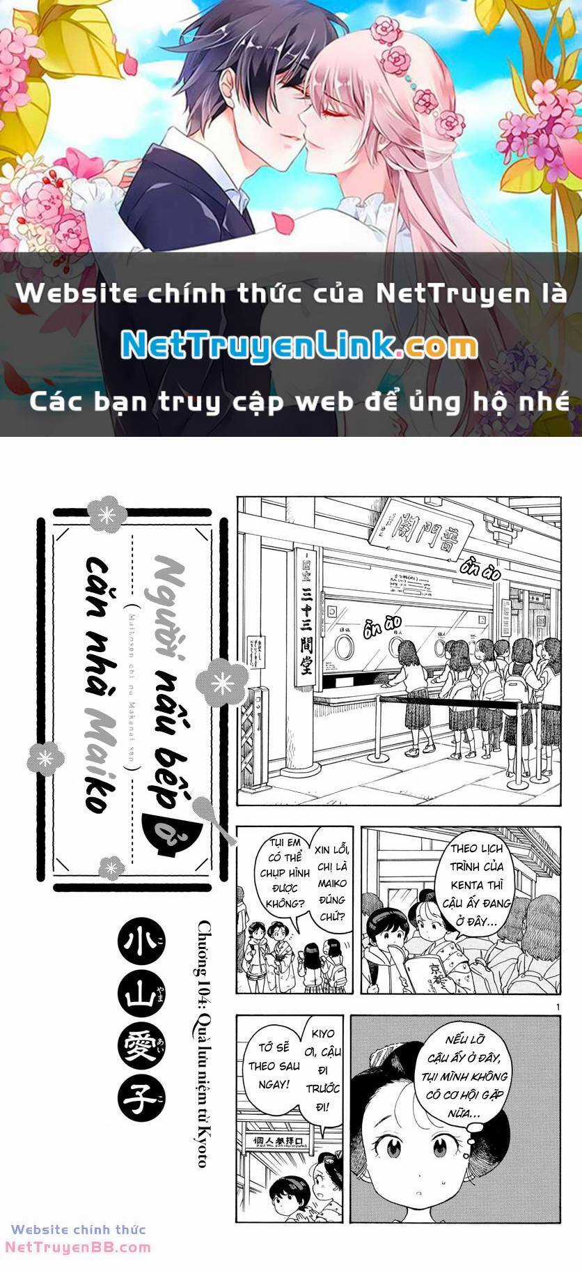 Maiko-San Chi No Makanai-San Chapter 104 trang 0