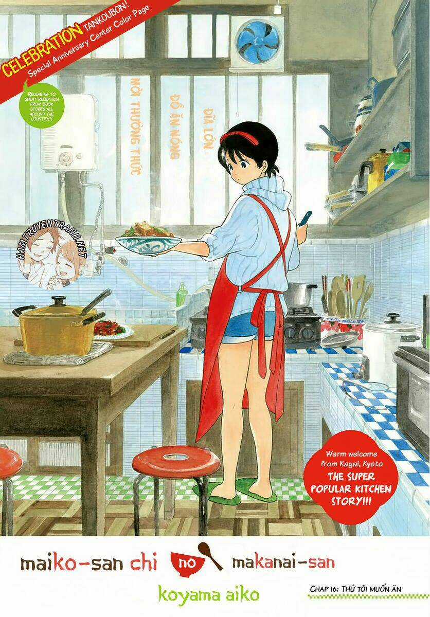 Maiko-San Chi No Makanai-San Chapter 16 trang 1