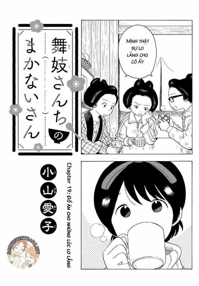 Maiko-San Chi No Makanai-San Chapter 19: đồ ăn cho những lúc lo lắng trang 1