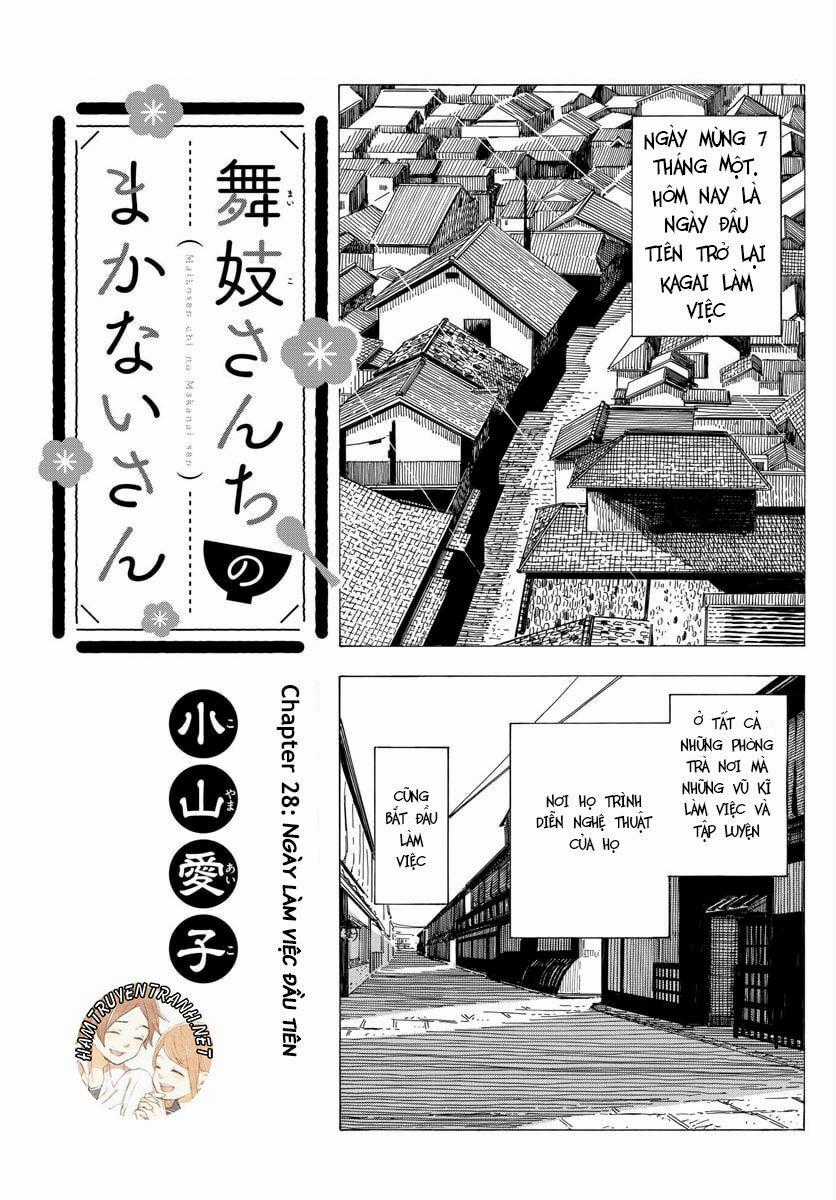 Maiko-San Chi No Makanai-San Chapter 28: Ngày làm việc đầu tiên trang 1
