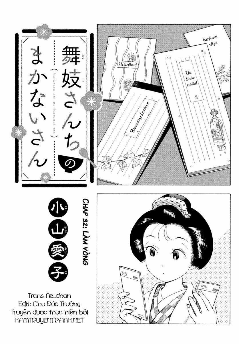 Maiko-San Chi No Makanai-San Chapter 32: Làm vòng 07/12/2018 trang 1