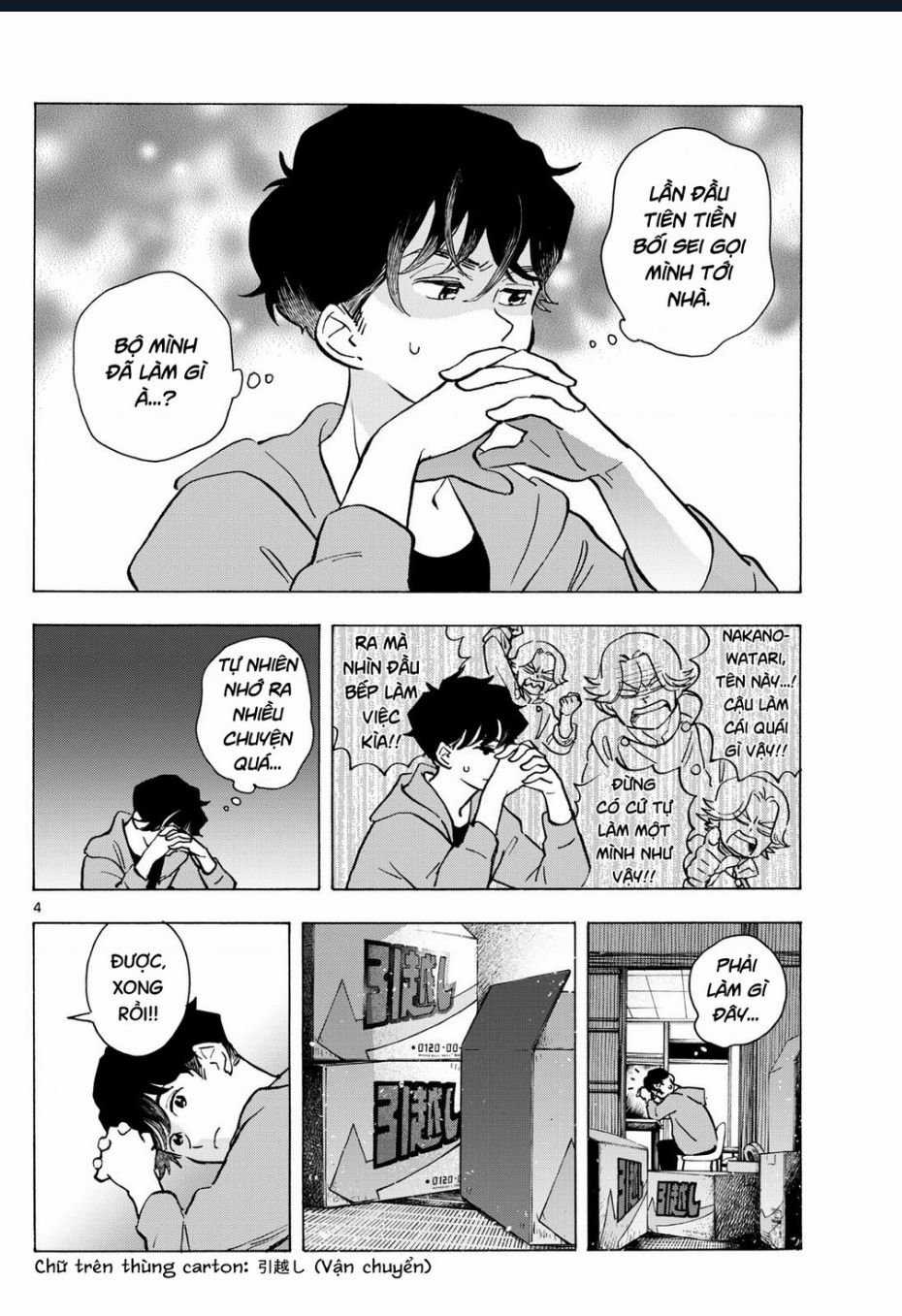 Maiko-San Chi No Makanai-San Chapter 320 trang 3