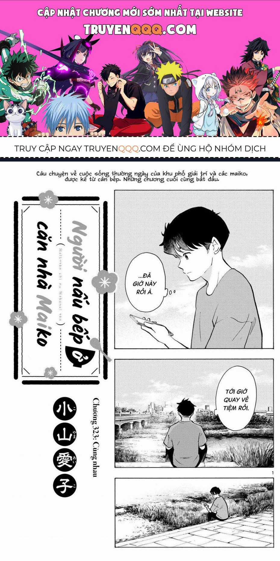 Maiko-San Chi No Makanai-San Chapter 323 trang 0