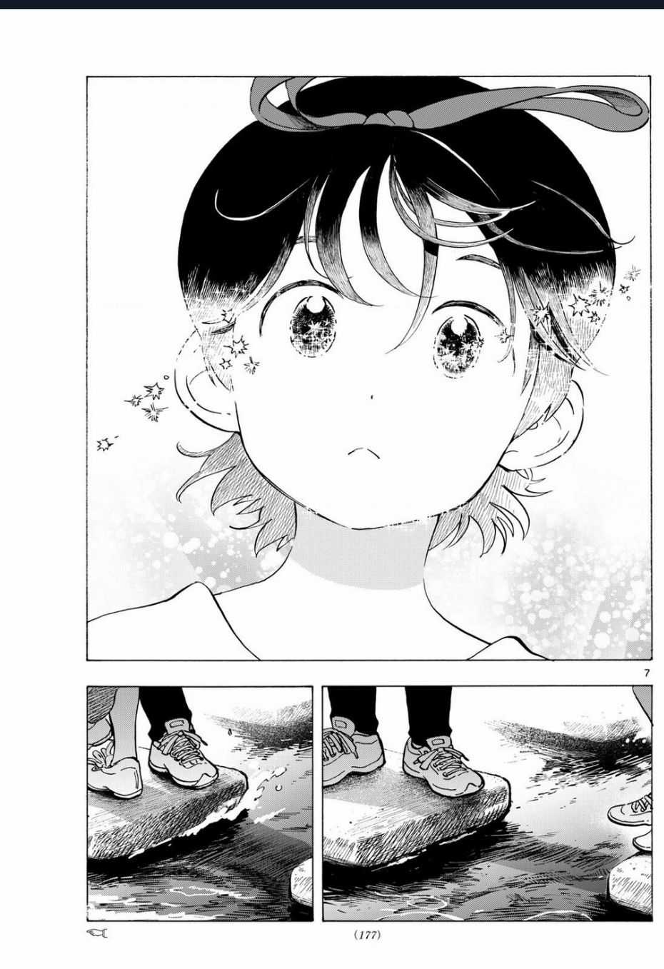 Maiko-San Chi No Makanai-San Chapter 324 trang 6