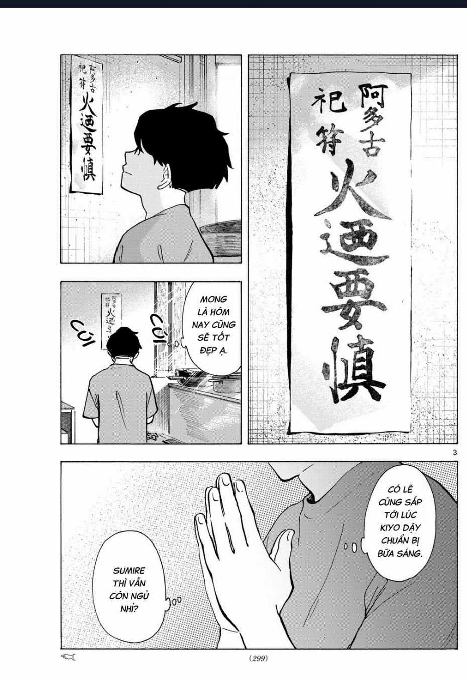 Maiko-San Chi No Makanai-San Chapter 325 trang 2