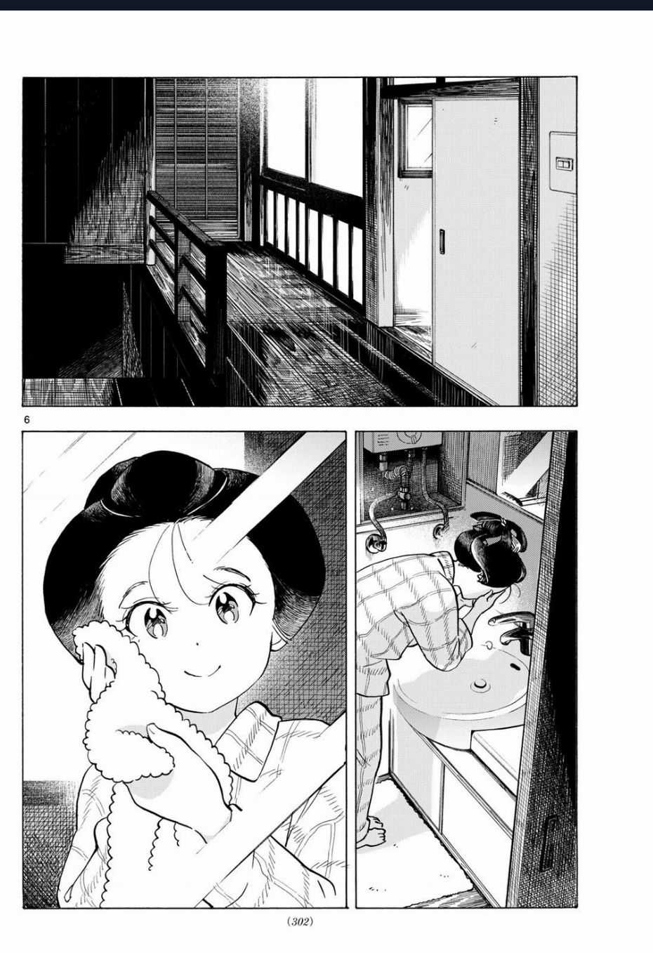 Maiko-San Chi No Makanai-San Chapter 325 trang 5