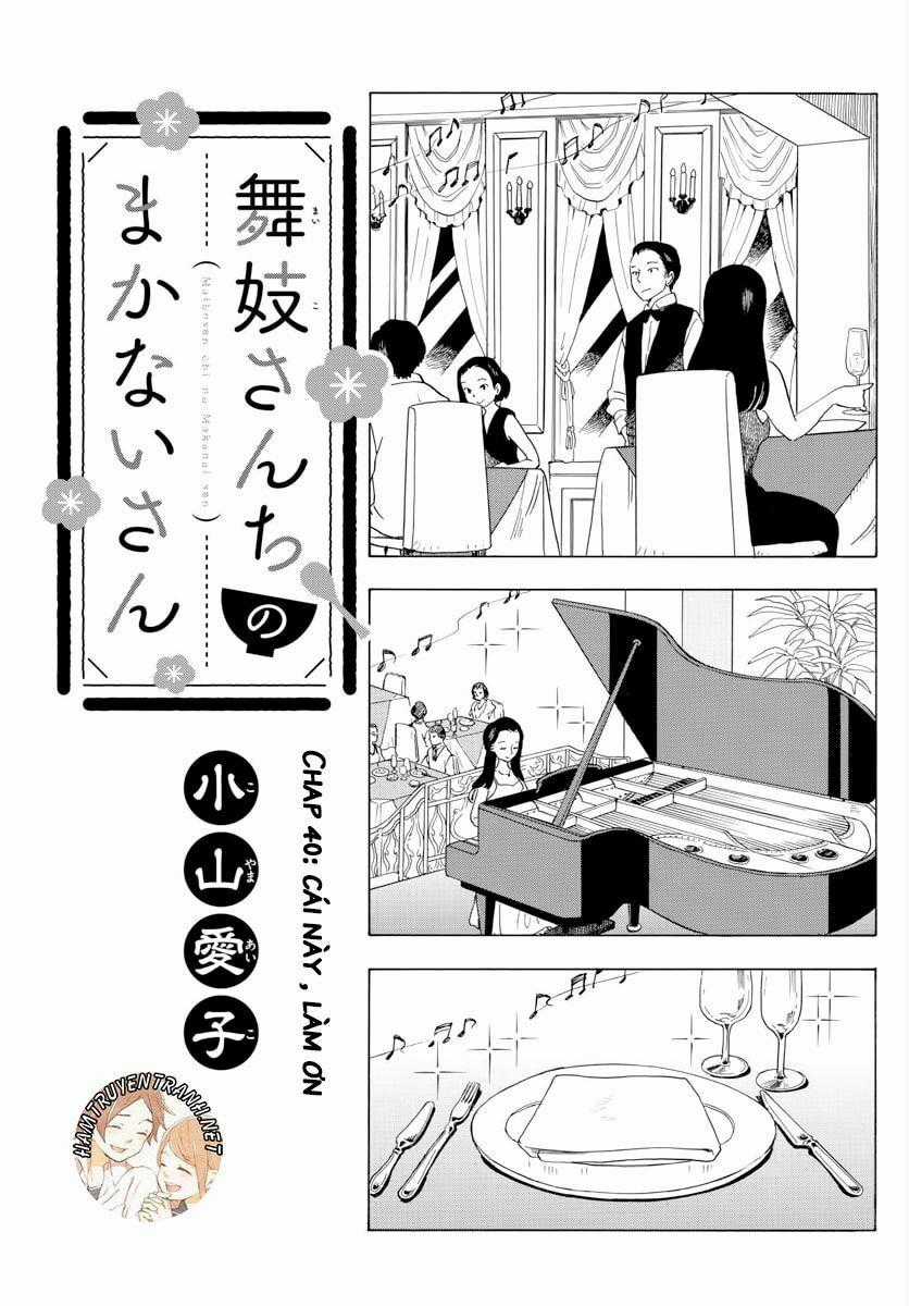 Maiko-San Chi No Makanai-San Chapter 40: cái này, làm ơn 16/12/2018 trang 1