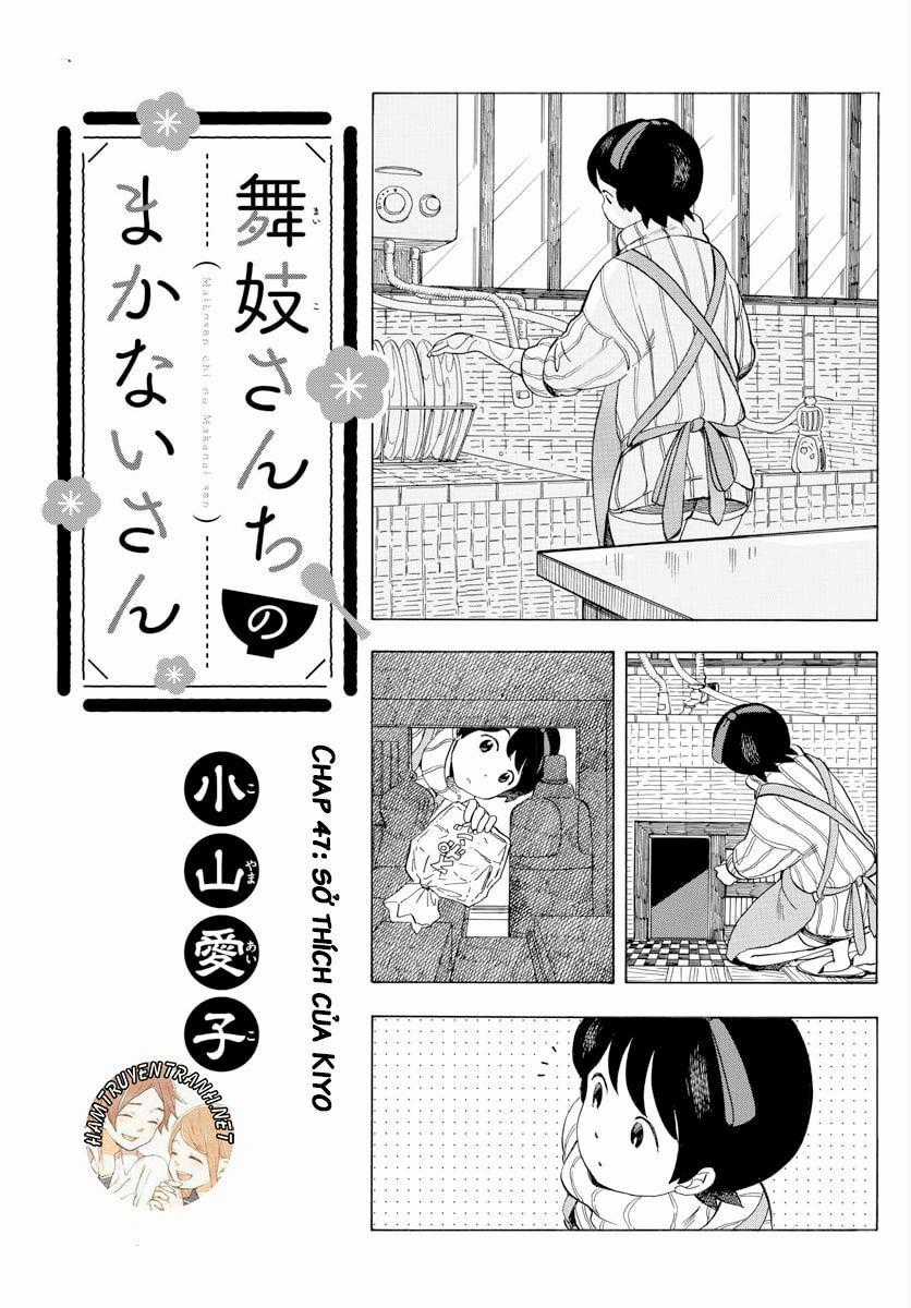 Maiko-San Chi No Makanai-San Chapter 47: sở thích của kiyo trang 1