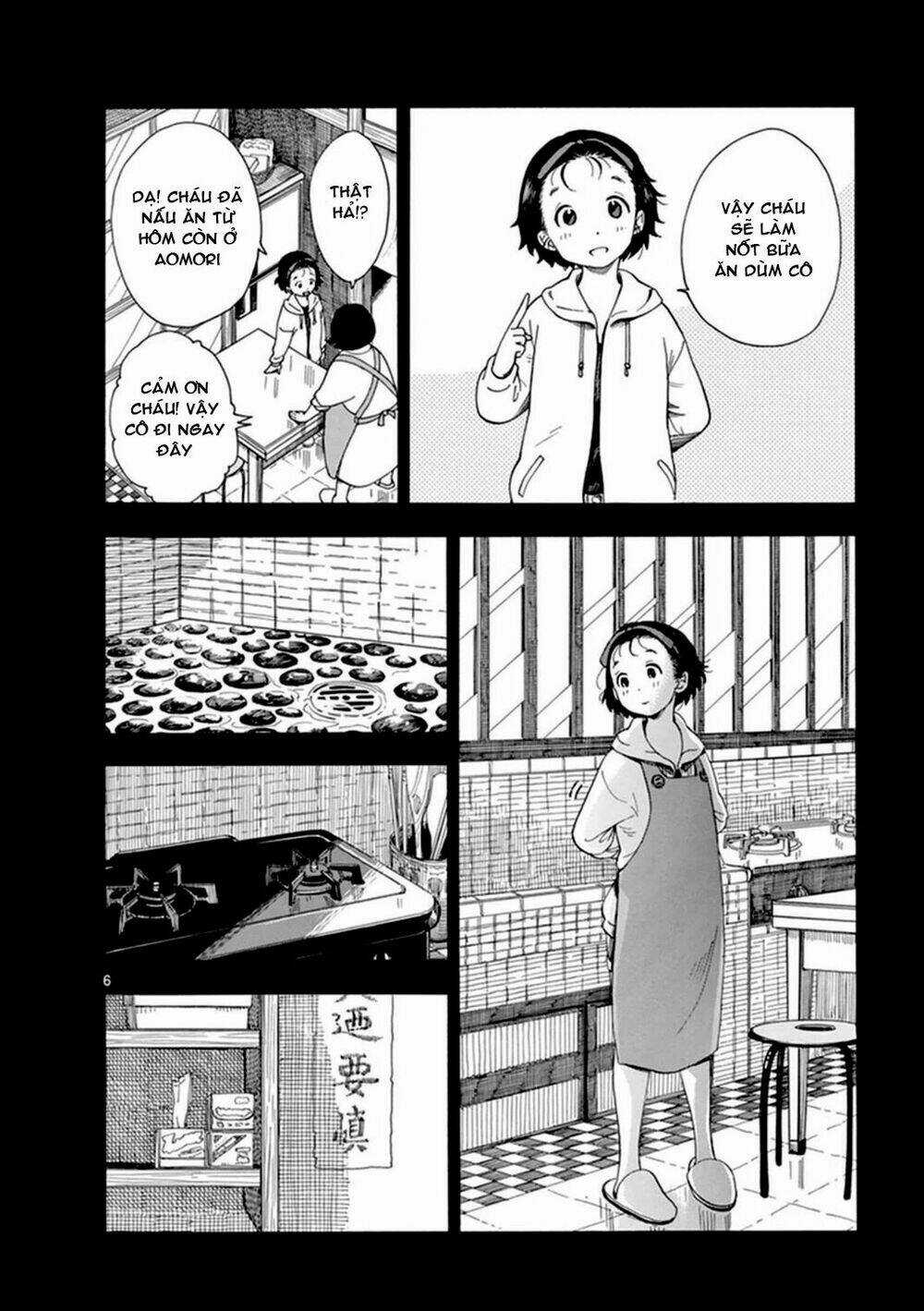 Maiko-San Chi No Makanai-San Chapter 5 trang 5