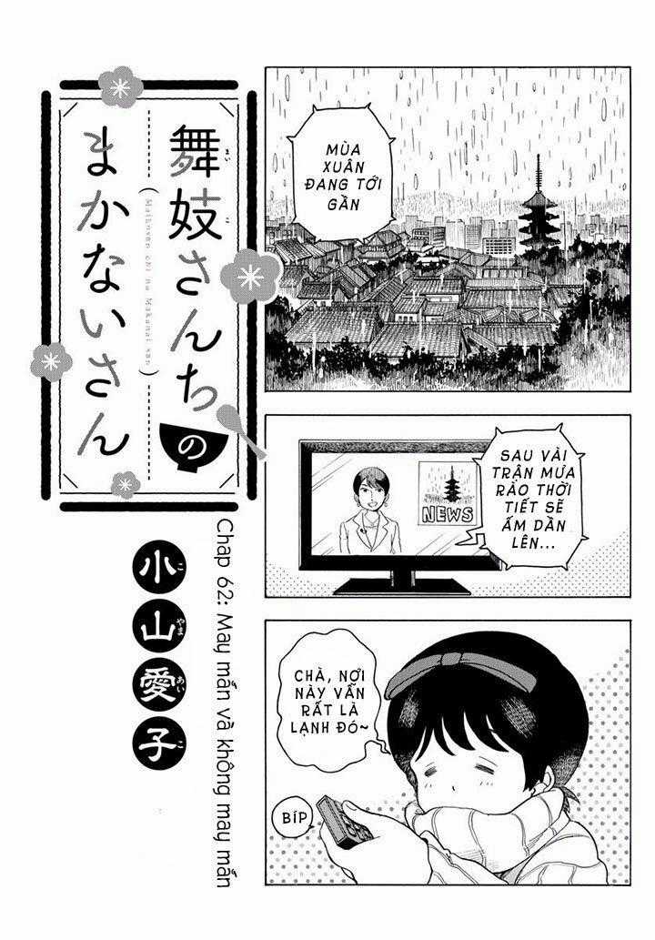 Maiko-San Chi No Makanai-San Chapter 62: May mắn và không may mắn trang 0