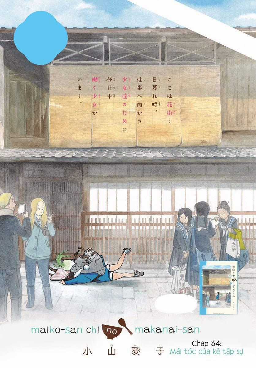 Maiko-San Chi No Makanai-San Chapter 64: Mái tóc của kẻ tập sự trang 0