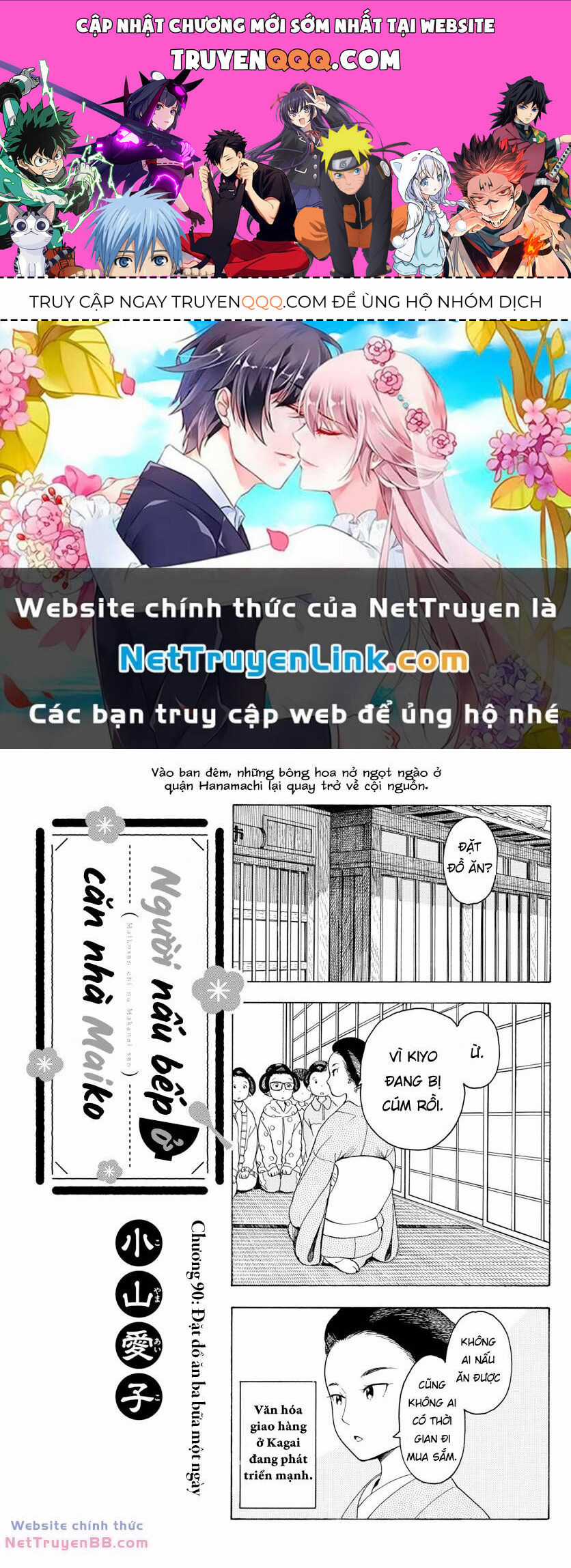 Maiko-San Chi No Makanai-San Chapter 90 trang 0