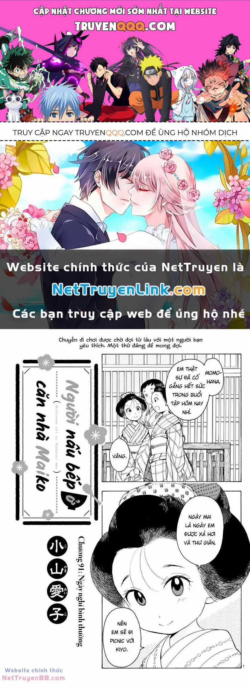 Maiko-San Chi No Makanai-San Chapter 91 trang 0