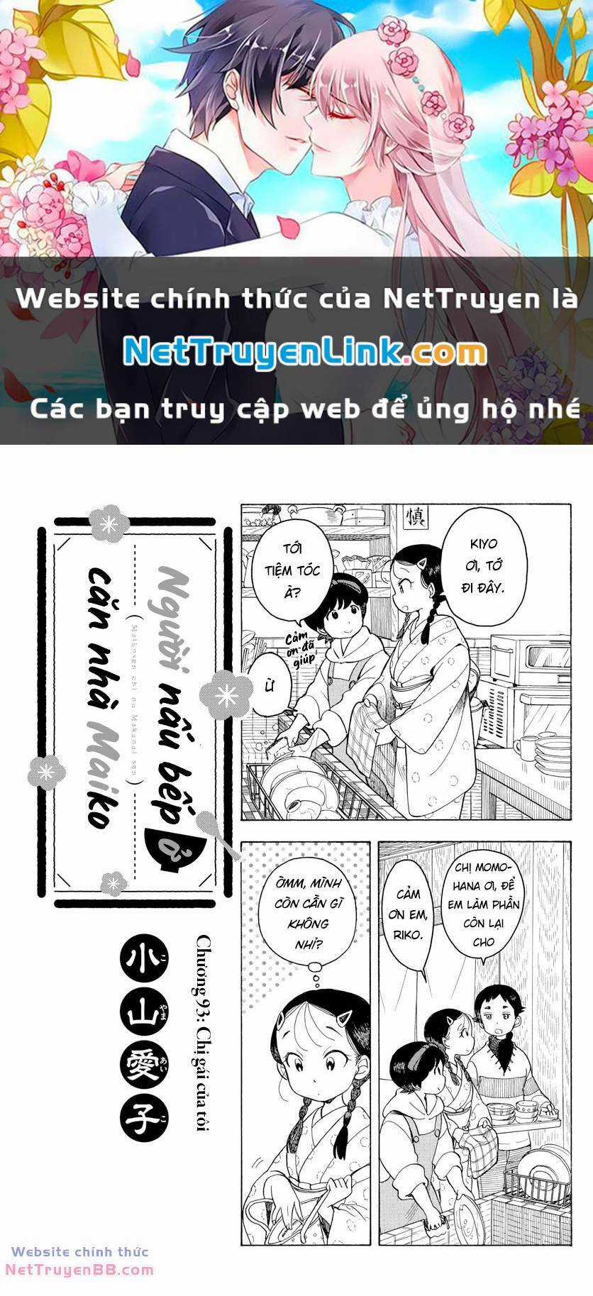 Maiko-San Chi No Makanai-San Chapter 93 trang 0