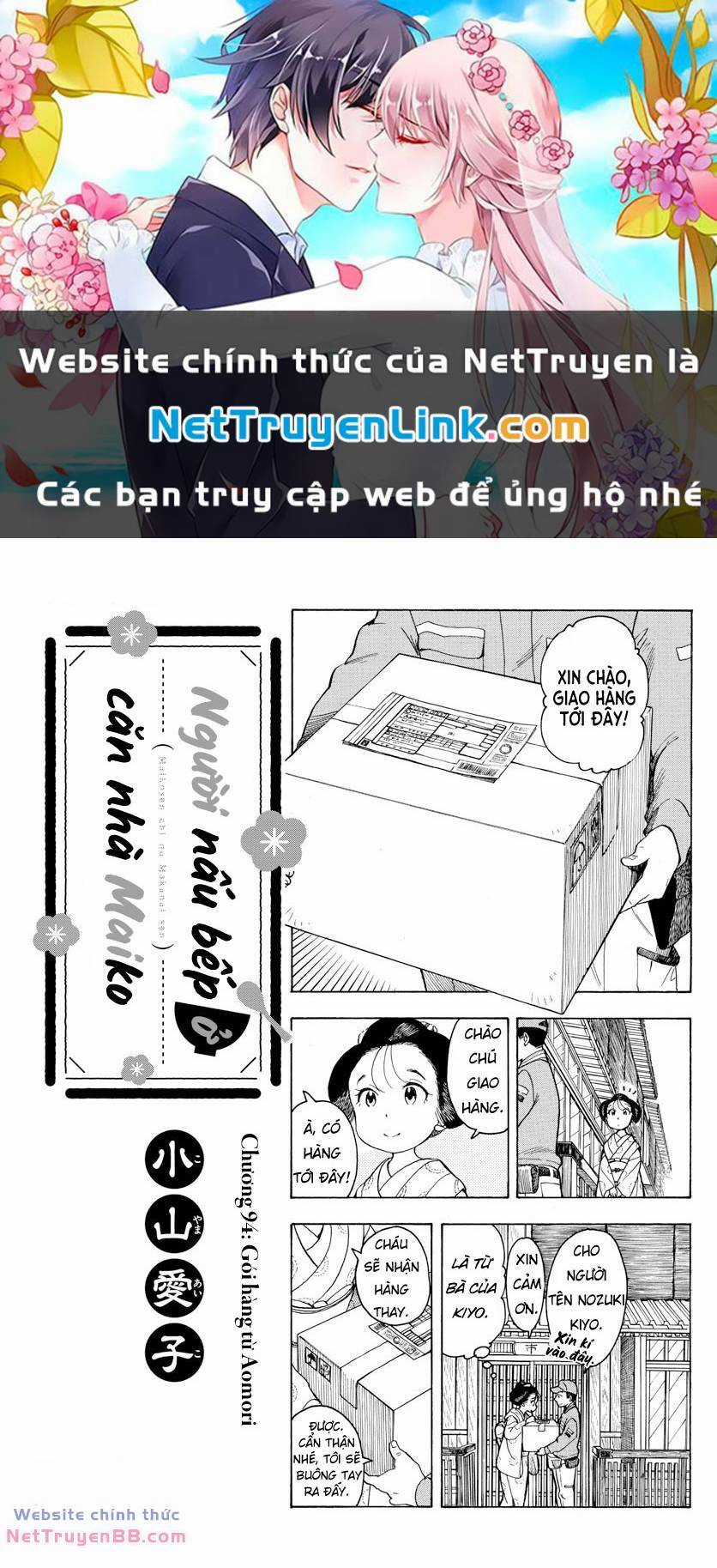 Maiko-San Chi No Makanai-San Chapter 94 trang 0