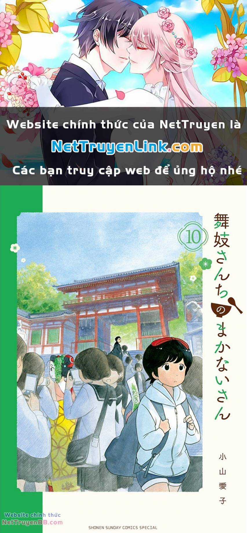 Maiko-San Chi No Makanai-San Chapter 97 trang 0