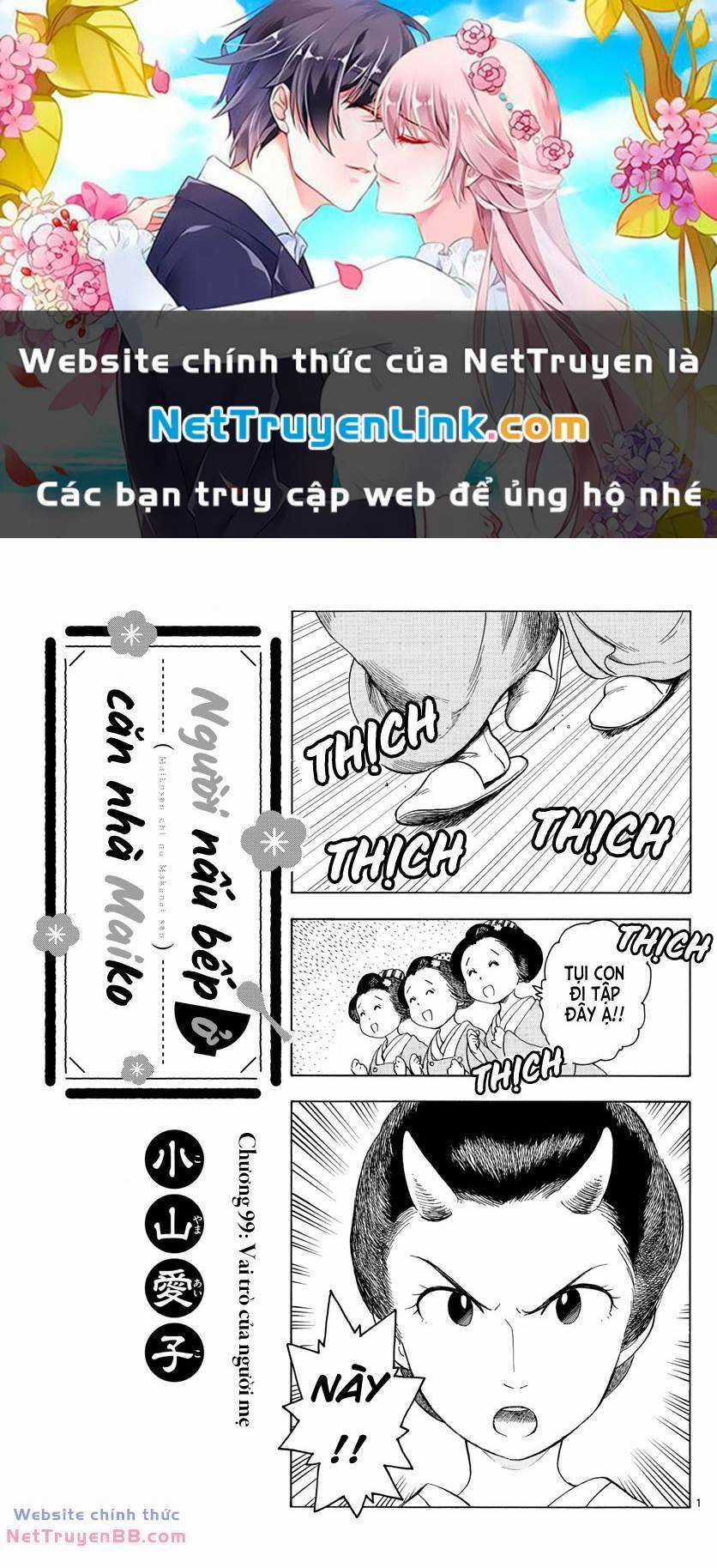 Maiko-San Chi No Makanai-San Chapter 99 trang 0