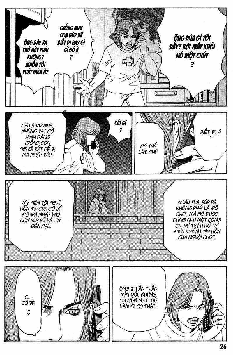 Mail Chapter 7 trang 25