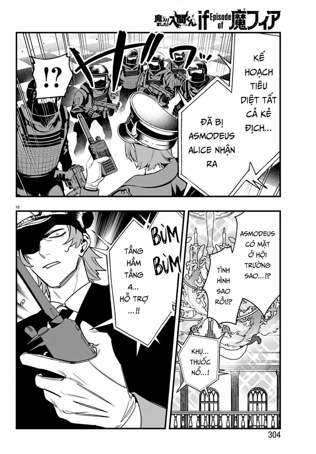 Mairimashita! Iruma-Kun: If Episode Of Mafia Chapter 17 trang 19