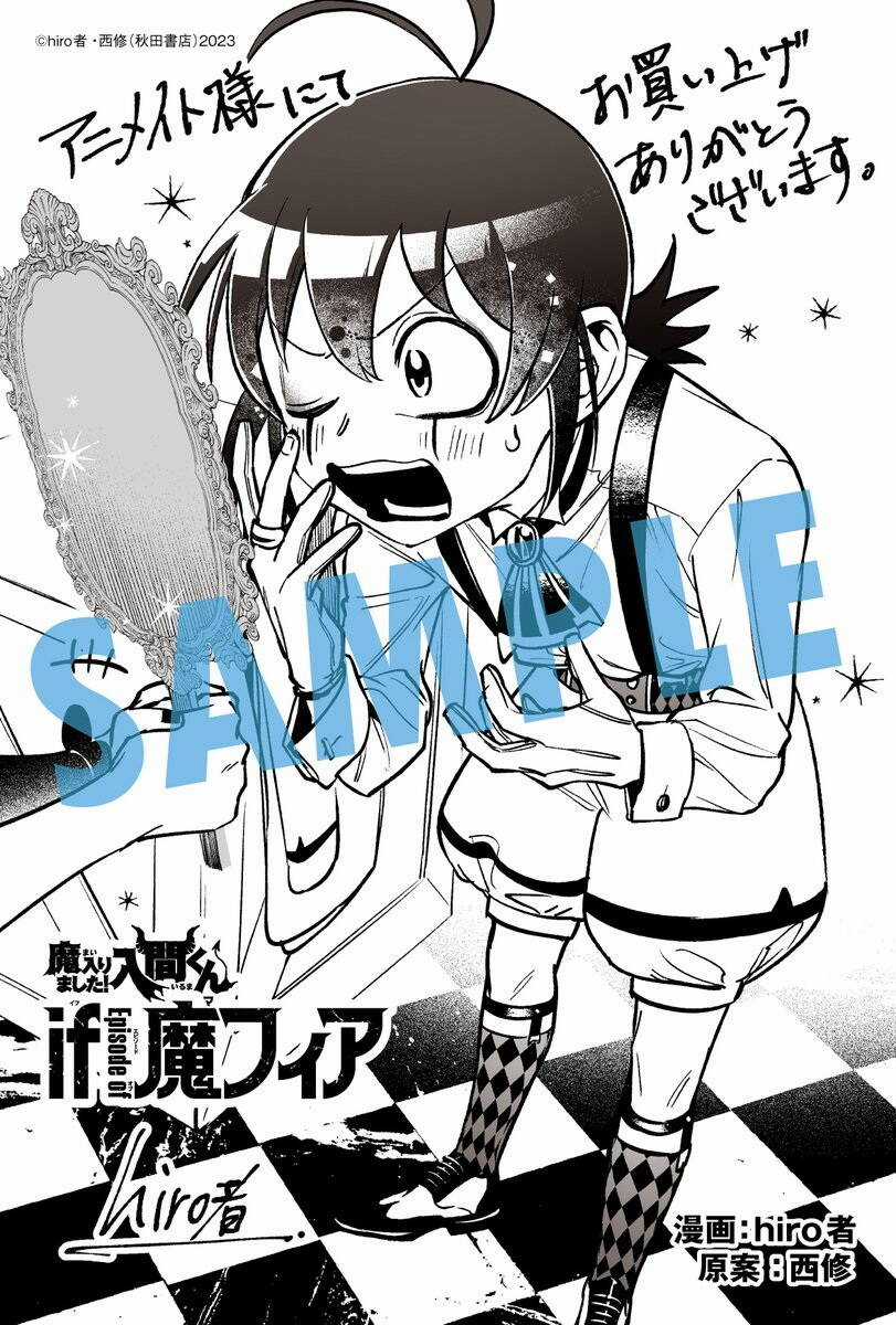 Mairimashita! Iruma-Kun: If Episode Of Mafia Chapter 8 trang 43