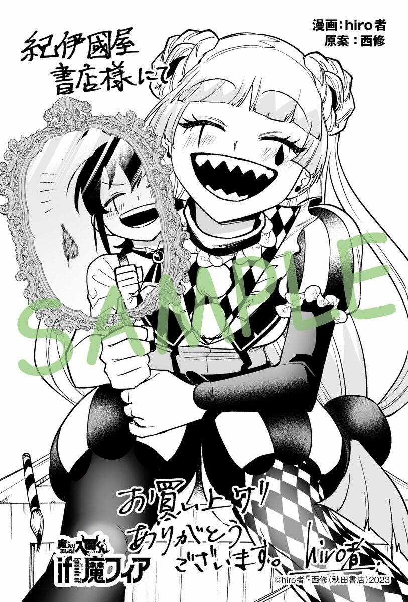 Mairimashita! Iruma-Kun: If Episode Of Mafia Chapter 8 trang 44