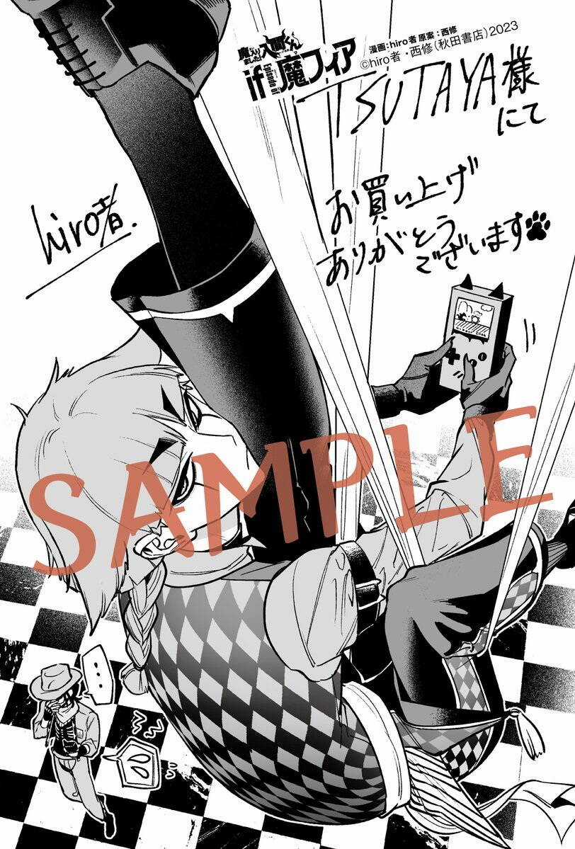 Mairimashita! Iruma-Kun: If Episode Of Mafia Chapter 8 trang 45