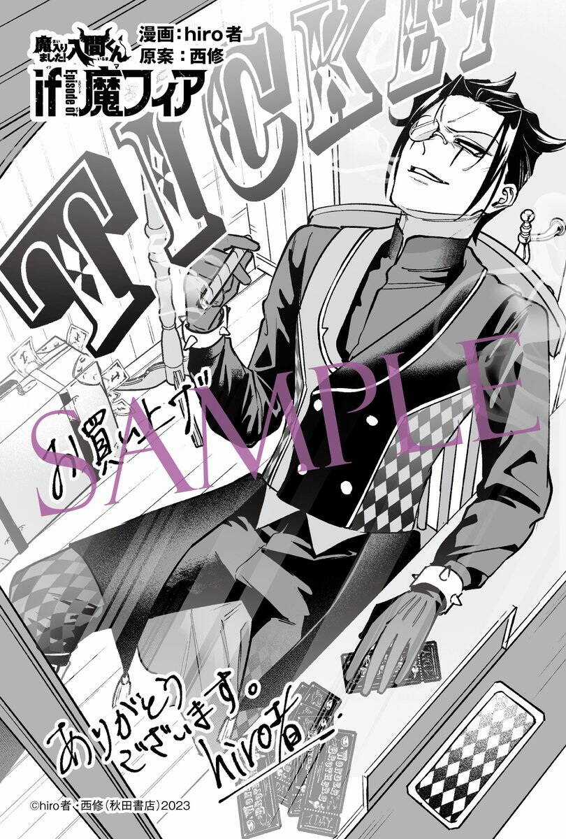 Mairimashita! Iruma-Kun: If Episode Of Mafia Chapter 8 trang 46