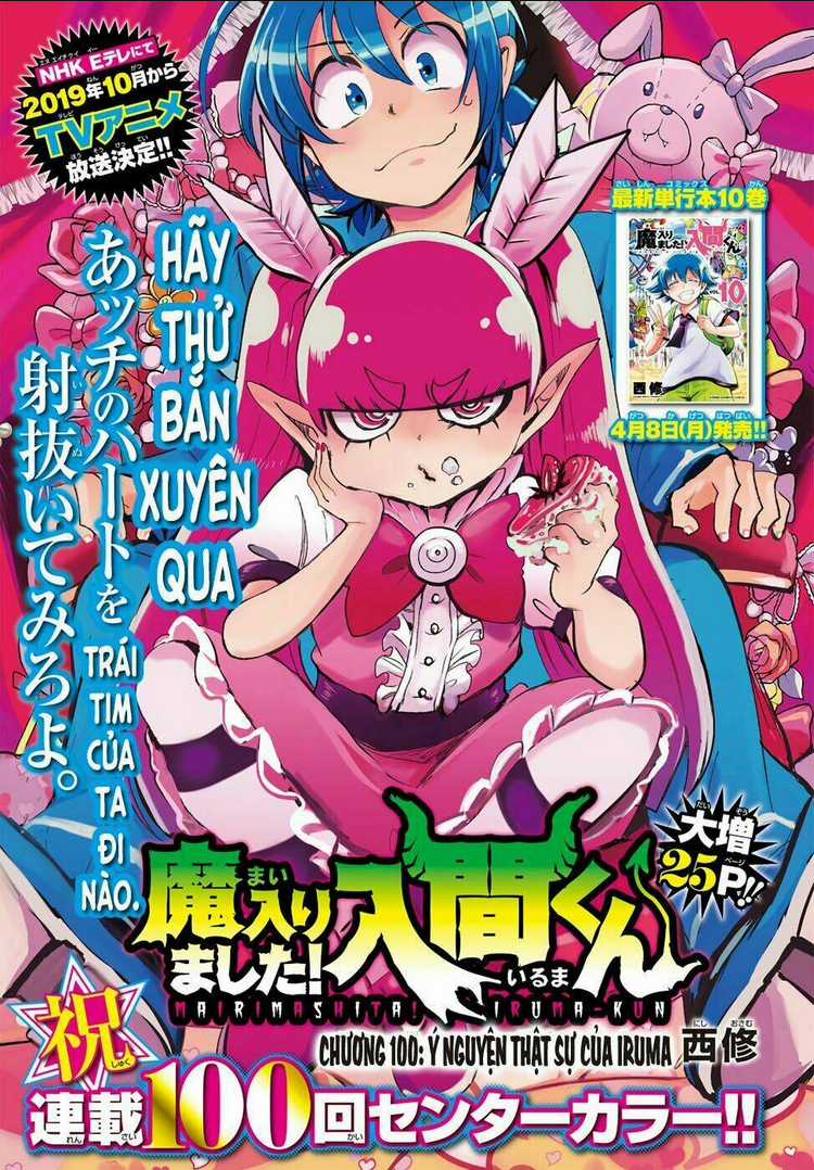 Mairimashita! Iruma-Kun Chapter 100 trang 2