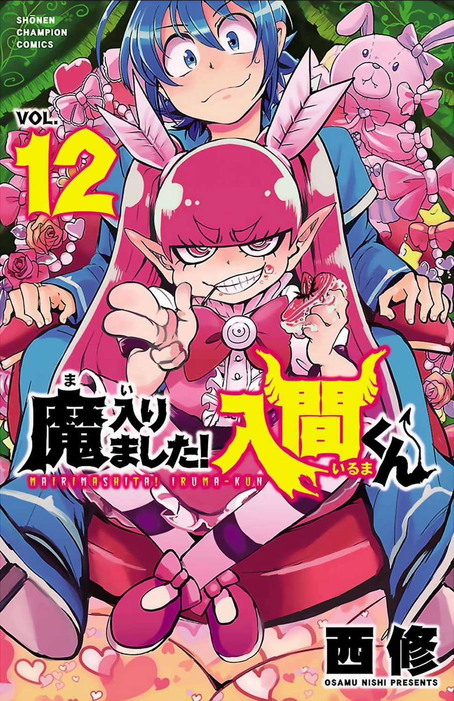 Mairimashita! Iruma-Kun Chapter 106.5 trang 2