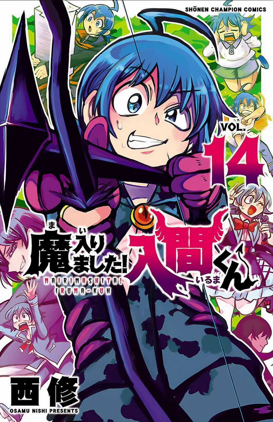 Mairimashita! Iruma-Kun Chapter 124.5 trang 2