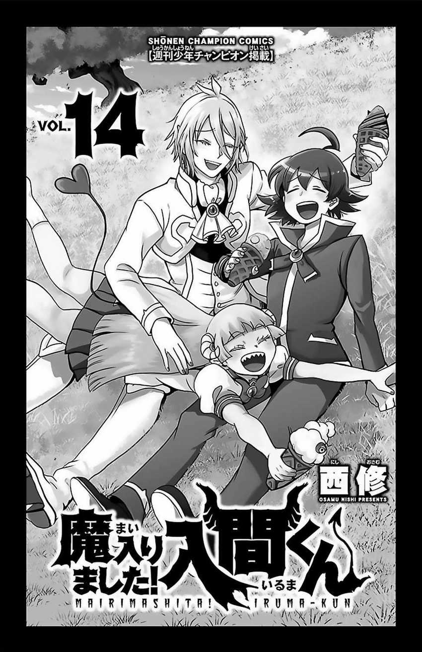 Mairimashita! Iruma-Kun Chapter 124.5 trang 4