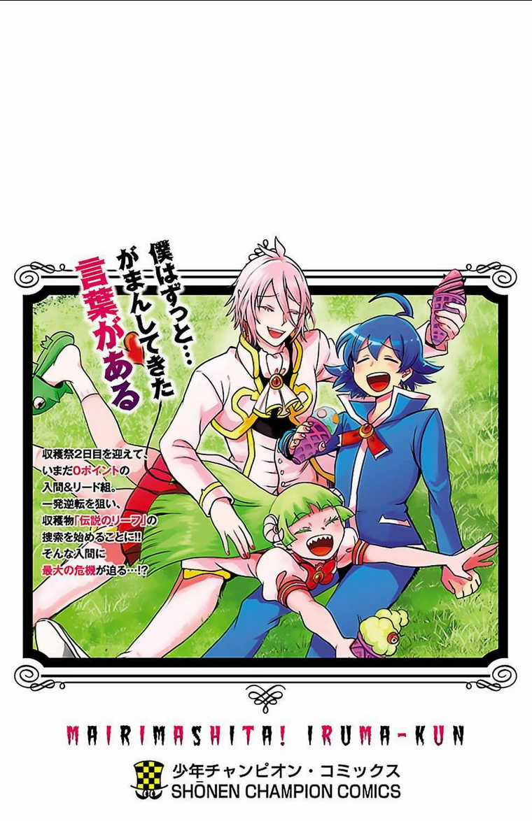 Mairimashita! Iruma-Kun Chapter 124.5 trang 8