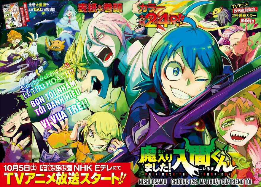 Mairimashita! Iruma-Kun Chapter 126 trang 3