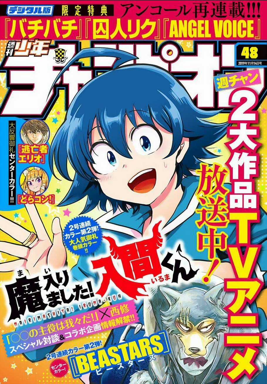 Mairimashita! Iruma-Kun Chapter 130 trang 2