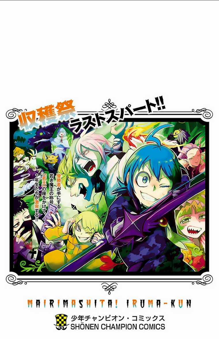 Mairimashita! Iruma-Kun Chapter 133.5 trang 7