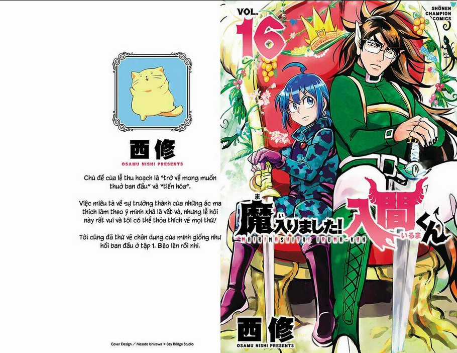 Mairimashita! Iruma-Kun Chapter 142.5 trang 2