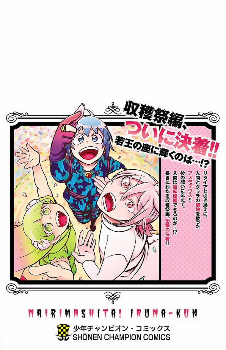 Mairimashita! Iruma-Kun Chapter 142.5 trang 7