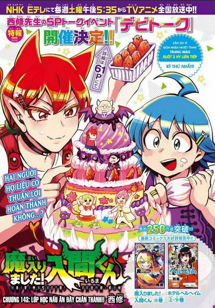 Mairimashita! Iruma-Kun Chapter 143 trang 2