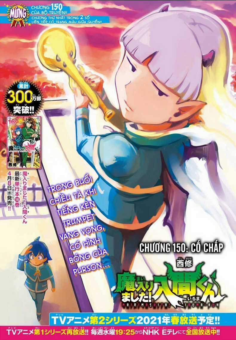 Mairimashita! Iruma-Kun Chapter 150 trang 6
