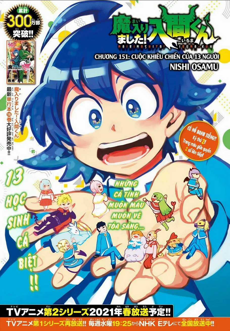 Mairimashita! Iruma-Kun Chapter 151 trang 2