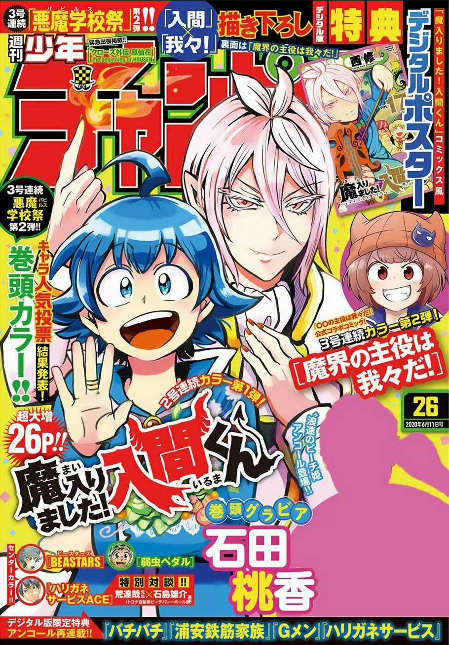 Mairimashita! Iruma-Kun Chapter 157 trang 2