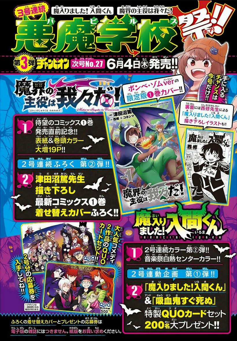 Mairimashita! Iruma-Kun Chapter 157 trang 5