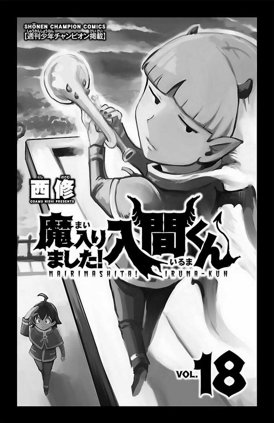 Mairimashita! Iruma-Kun Chapter 160.5 trang 3