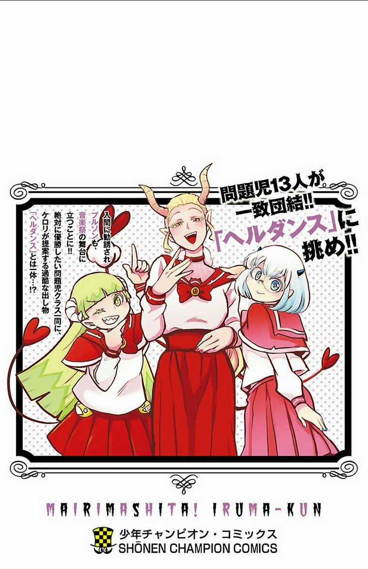 Mairimashita! Iruma-Kun Chapter 160.5 trang 8