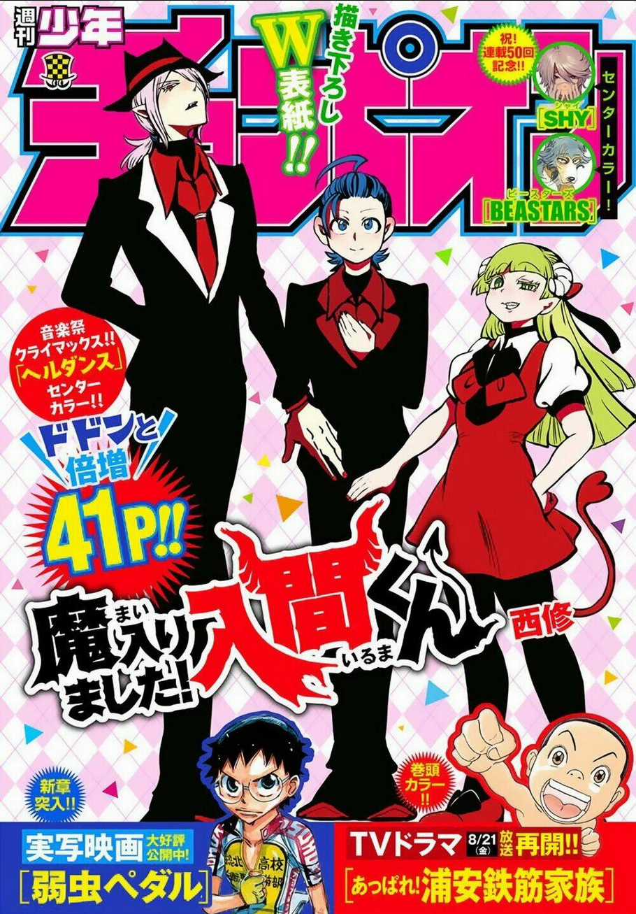 Mairimashita! Iruma-Kun Chapter 168 trang 2