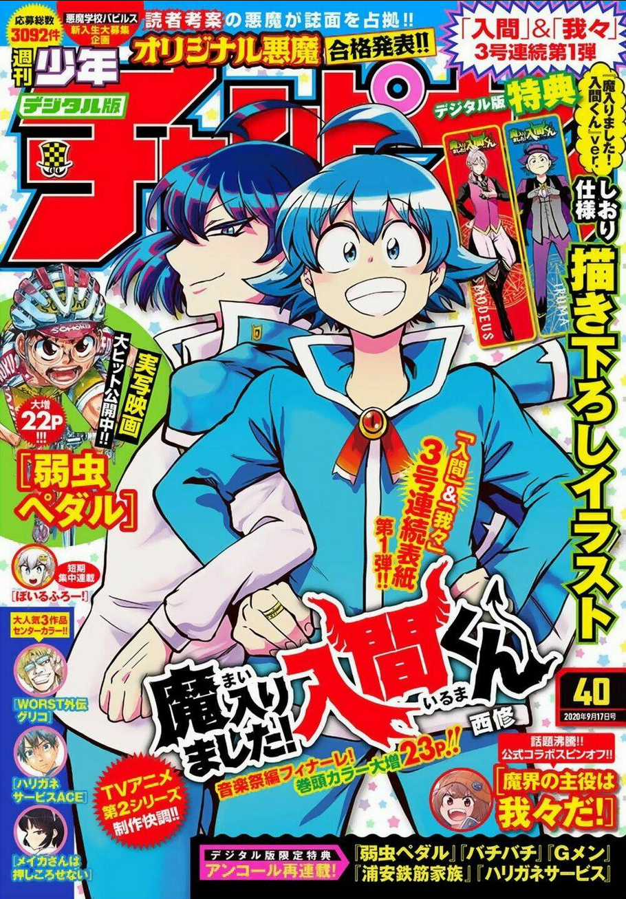 Mairimashita! Iruma-Kun Chapter 170 trang 2