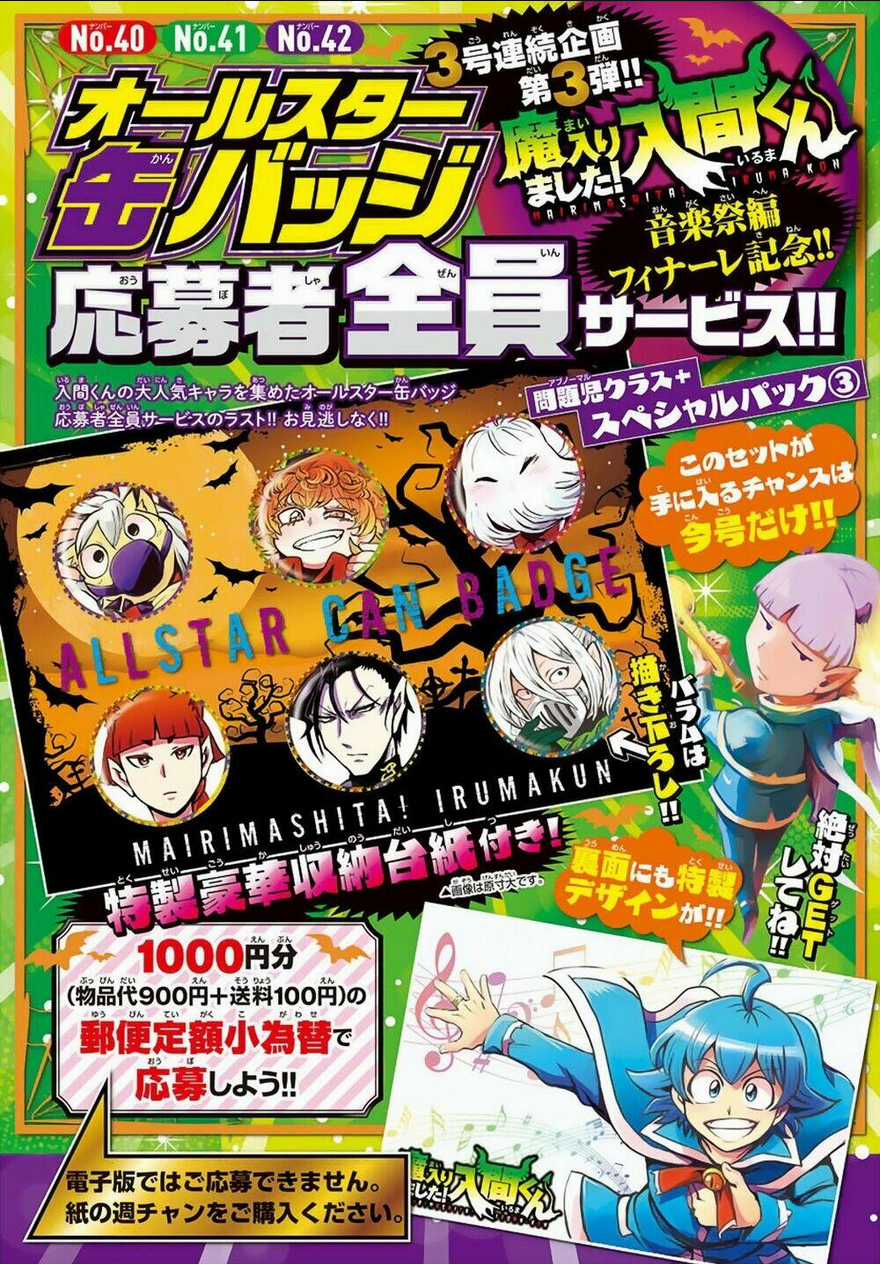 Mairimashita! Iruma-Kun Chapter 172 trang 3