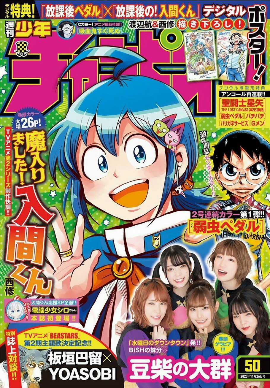 Mairimashita! Iruma-Kun Chapter 180 trang 2